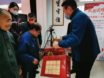 兔年新春慰問(wèn)兩村困難家庭